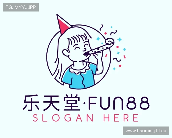 认识乐天堂fun官网